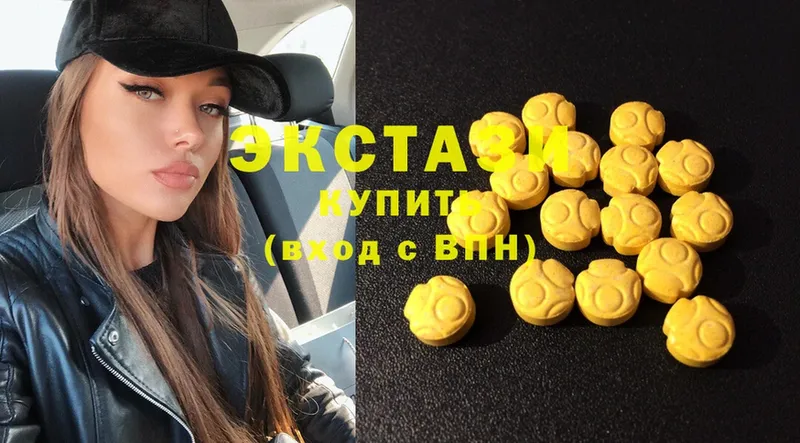 цена   Старая Русса  Ecstasy louis Vuitton 