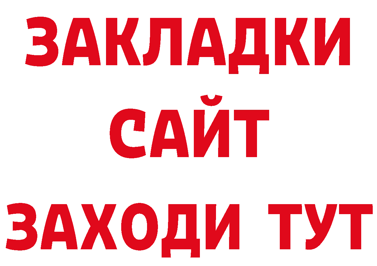 Где купить закладки? дарк нет наркотические препараты Старая Русса